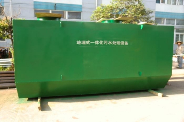 一體化生活污水處理裝置的處理技術(shù)有哪些？