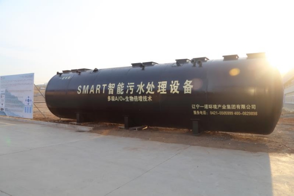 農(nóng)村一體化污水處理設(shè)備解決方案！