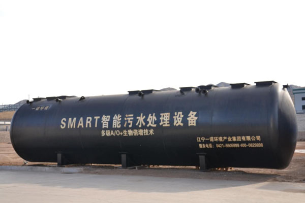 一體化污水處理設(shè)備要怎么安裝？