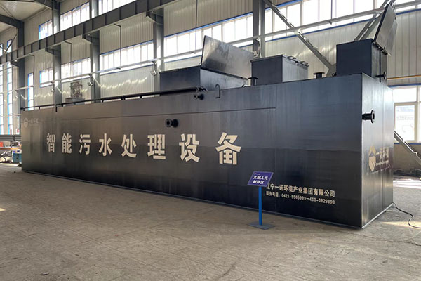生活污水處理常用的幾種方式是什么？
