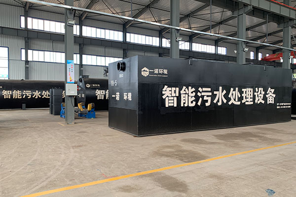 一體化污水處理設備與其它污水處理方式比有什么優(yōu)點？